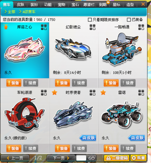 锋榜单揭晓