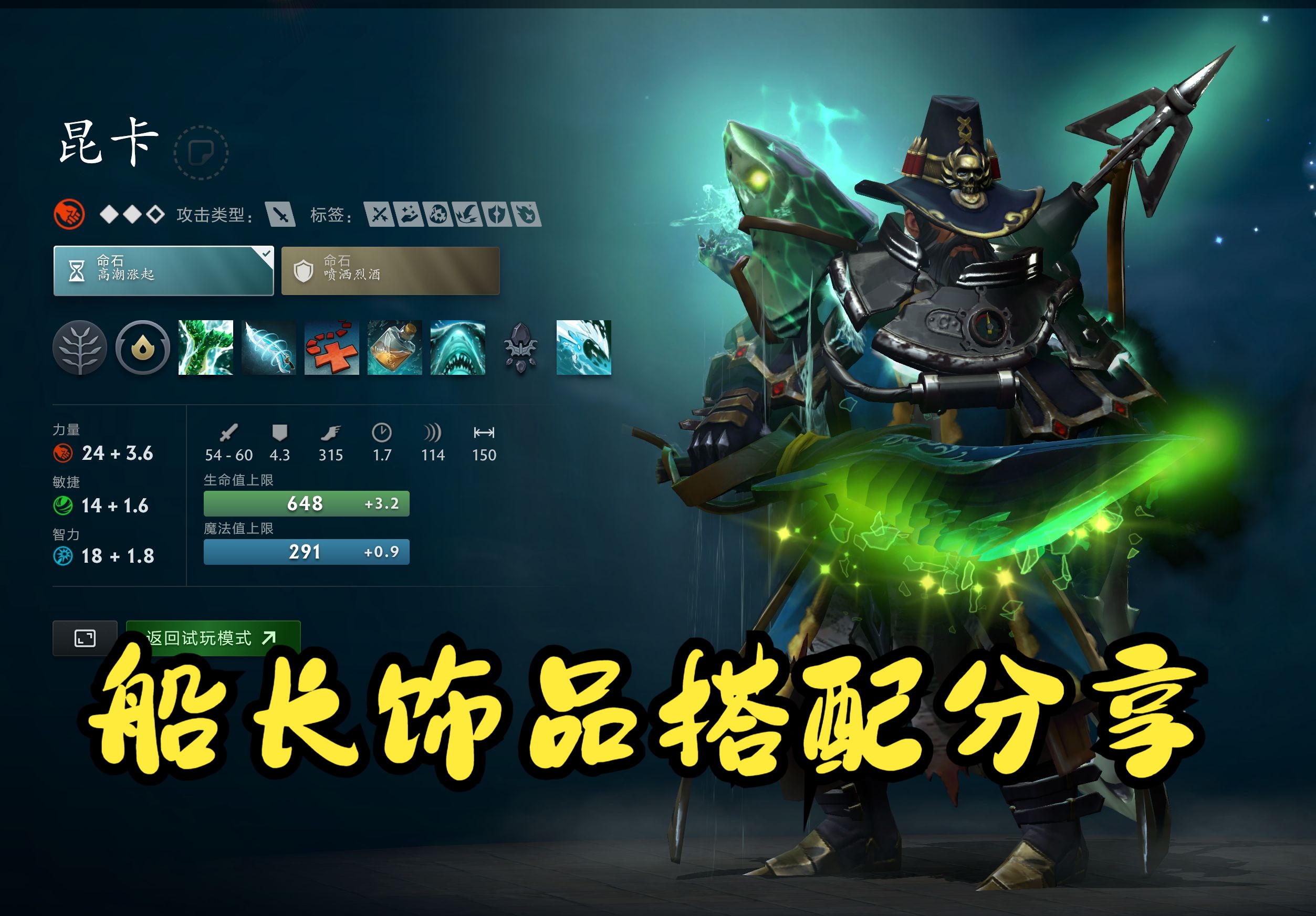 每一次挥杆