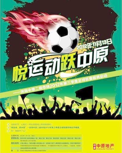 他的身体对 他的身体对